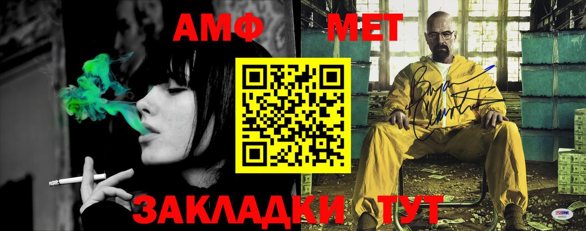Березники  ОМГ ОМГ как войти  АМФ  Вход с VPN  Амфетамин 98% 