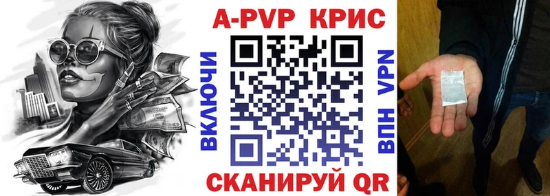 Alfa_PVP СК  kraken зеркало  Березники 