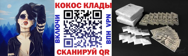 купить сайты Березники Cocaine 97%