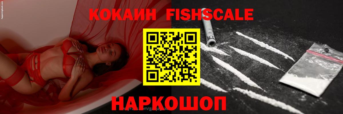 COCAIN Columbia Березники