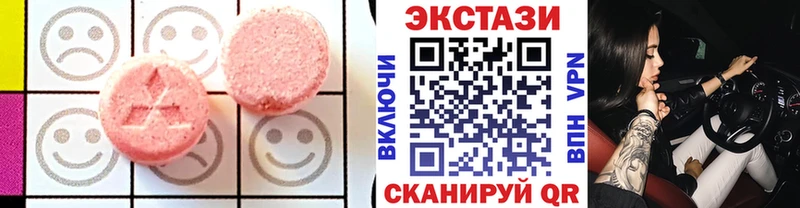 купить  сайты  Березники  Ecstasy диски 