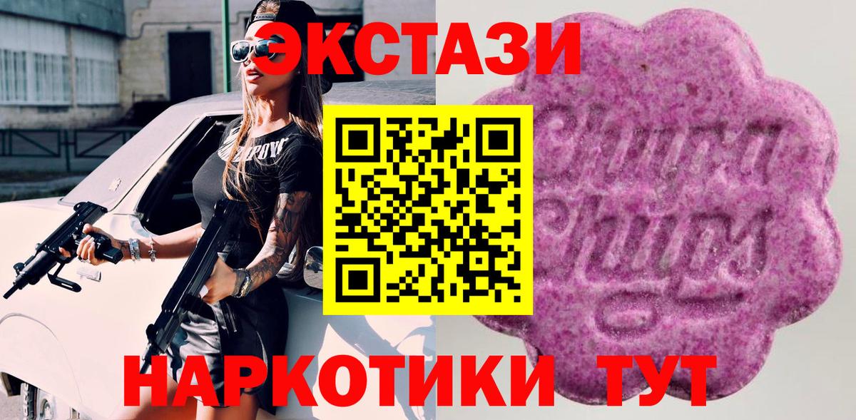 нарко площадка наркотические препараты  ЭКСТАЗИ  Березники  Вход с VPN  ЭКСТАЗИ ешки 