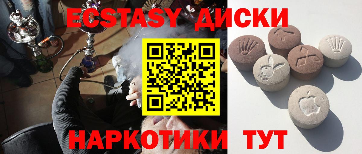 Экстази DUBAI Березники