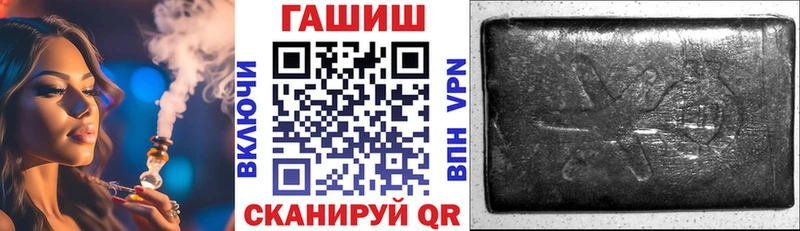 даркнет состав  купить закладку  Березники  Гашиш гарик 
