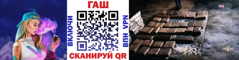 Гашиш гашик Березники