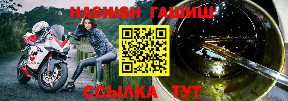 Гашиш  ГАШ Premium  Вход с VPN  Березники 