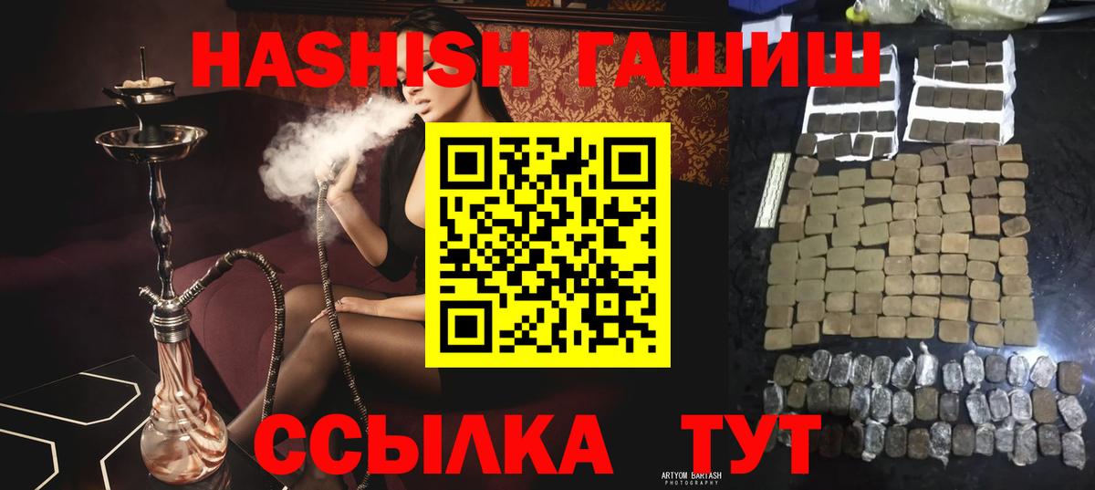 ГАШИШ  Бошки Шишки  Вход с VPN  Как найти наркотики?  A PVP СОЛЬ кристаллы  Березники  Меф кристаллы 