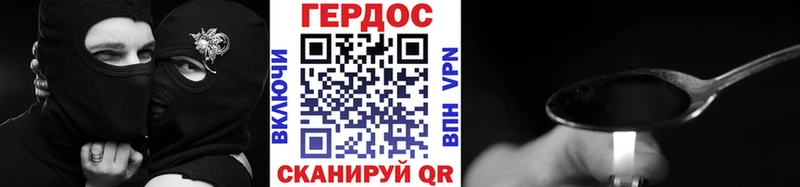 Героин герыч  закладка  Березники 