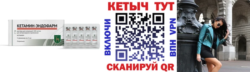 купить   Березники  КЕТАМИН ketamine 