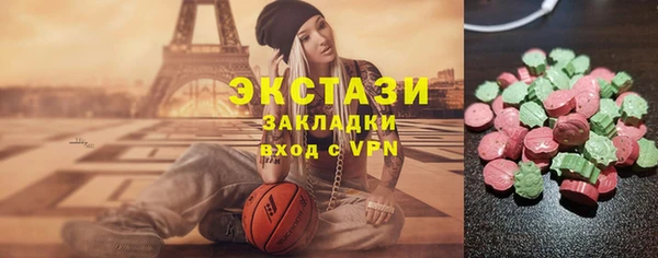 тгк Алексин