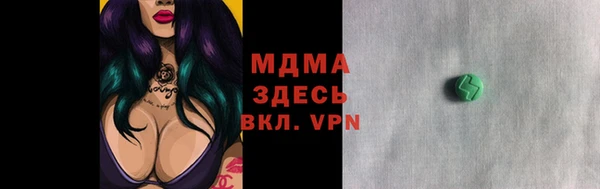гашишное масло Алексеевка