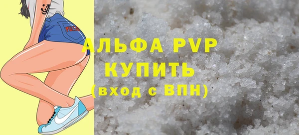 тгк Алексин