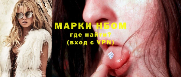 гашишное масло Алексеевка