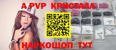 первитин Волгодонск