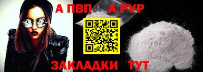 spice Волжский