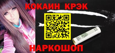 первитин Волгодонск