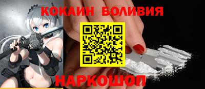 героин Волжск
