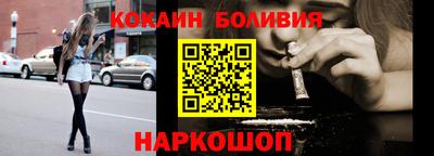 spice Волжский