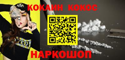 spice Волжский