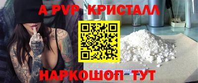 героин Волжск