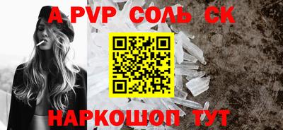 первитин Волгодонск