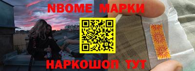 spice Волжский