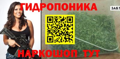 первитин Волгодонск