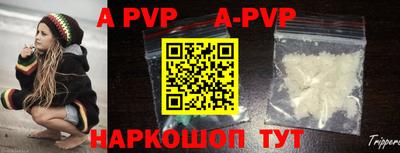 первитин Волгодонск