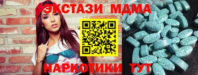 первитин Волгодонск
