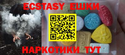 spice Волжский