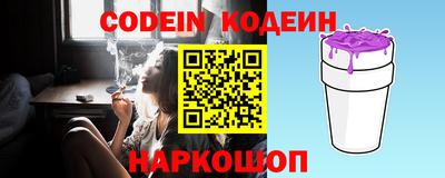 spice Волжский