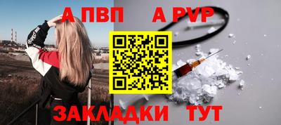 героин Волжск