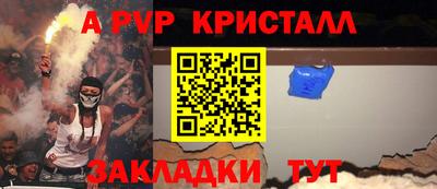 героин Волжск