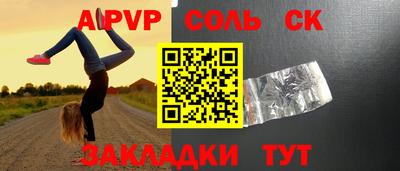 первитин Волгодонск