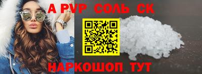 героин Волжск