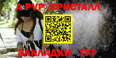 героин Волжск
