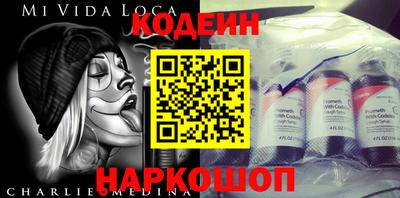 spice Волжский