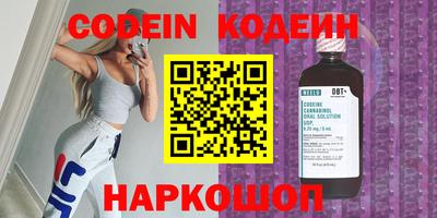 spice Волжский