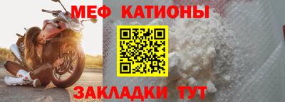 spice Волжский