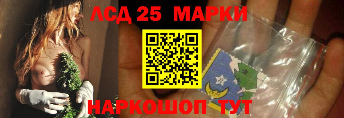 Березники  Лсд 25 экстази ecstasy  Лсд 25 экстази кислота  Вход с VPN 