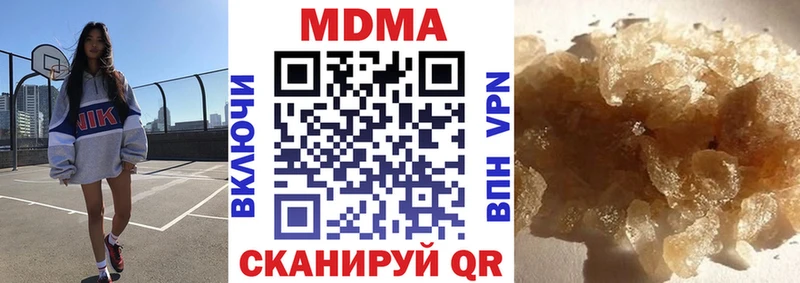 МДМА crystal  Березники 