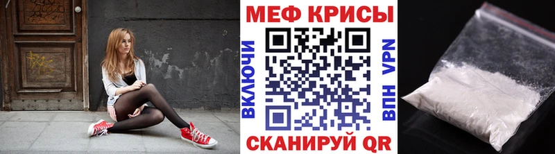 МЯУ-МЯУ VHQ  наркотики  Березники 
