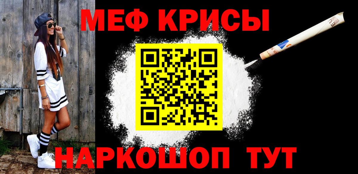 Березники  Мефедрон 4 MMC  Меф mephedrone  Вход с VPN 