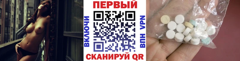 Первитин пудра  Березники 