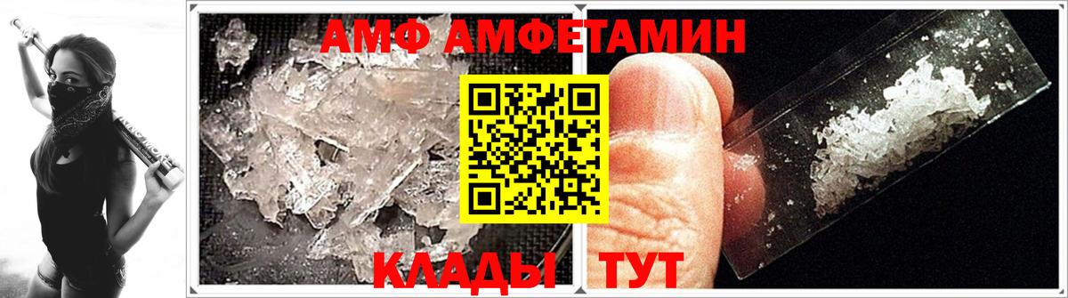 Метамфетамин  Вход с VPN  Метамфетамин мет  Березники  Метамфетамин мет 