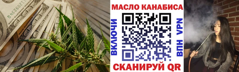 Дистиллят ТГК Wax  Березники 