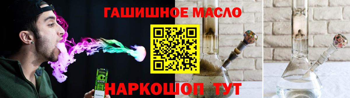 Березники  где найти наркотики  Вход с VPN  Дистиллят ТГК гашишное масло 