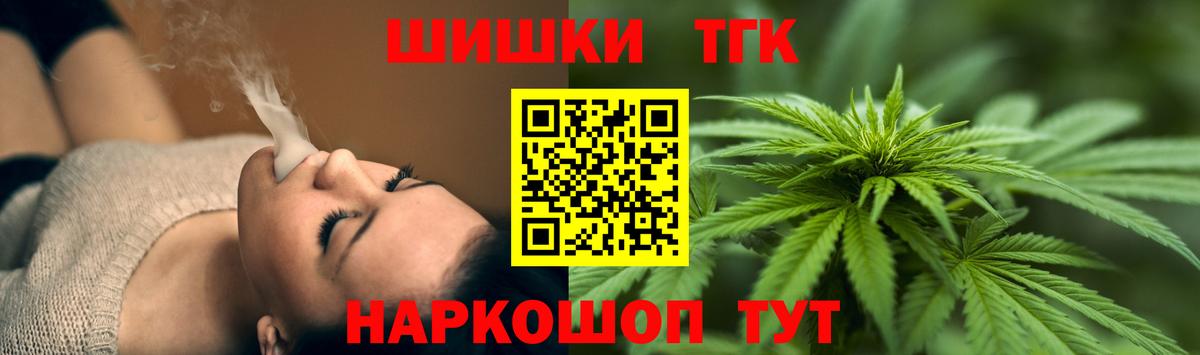 Березники  Каннабис тримм  Бошки Шишки гибрид  Бошки марихуана планчик  Вход с VPN  Каннабис OG Kush 